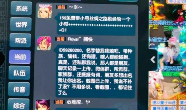 夢幻西遊：釣魚玩法沒有那麼簡單，游標停留的位置會影響中魚機率