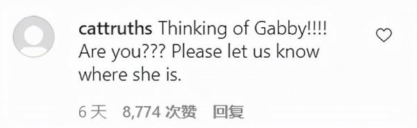 美國女孩神秘失聯,男友卻閉口不談下落,如今連他也失蹤了 美國女孩神秘失聯,男友卻閉口不談下落,如今連他也失蹤了