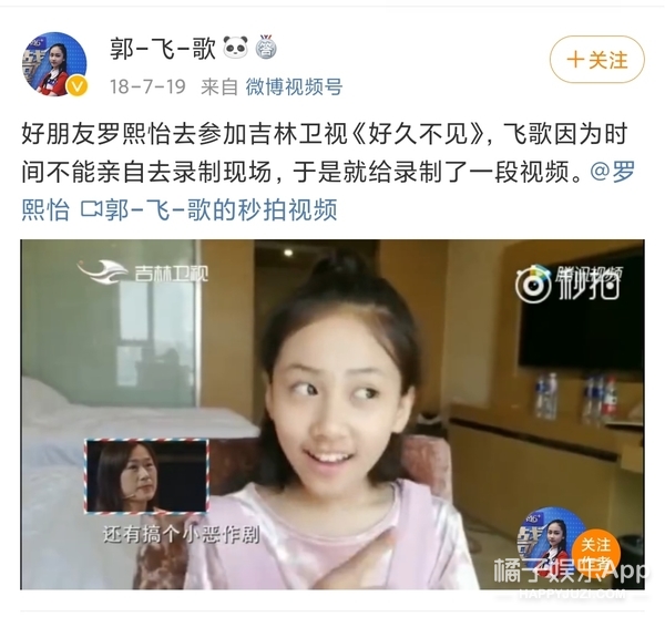 還記得《小戲骨紅樓夢》劉姥姥嗎？13歲的她越來越漂亮了