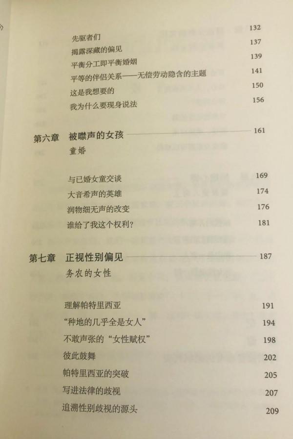 95歲女院士鼓勵女性打破玻璃天花板