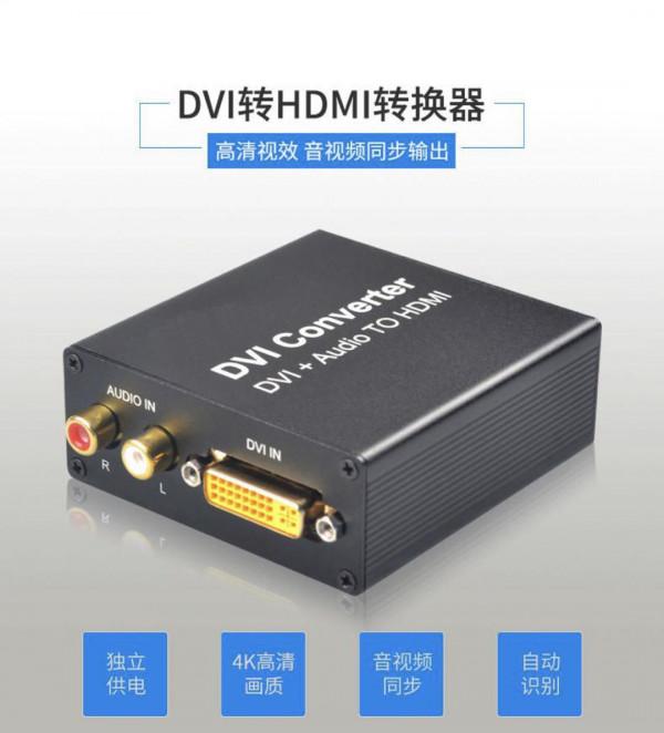 超級大網管：保利通視訊會議終端HDX8000影片輸出跳坑記