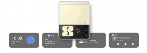 小米、OPPO上下翻折手機曝光:主打輕薄、旗艦定價 小米、OPPO上下翻折手機曝光:主打輕薄、旗艦定價