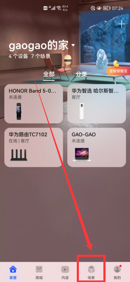 華為手機怎樣新增整點報時？不用第三方報時軟體，也能輕鬆實現