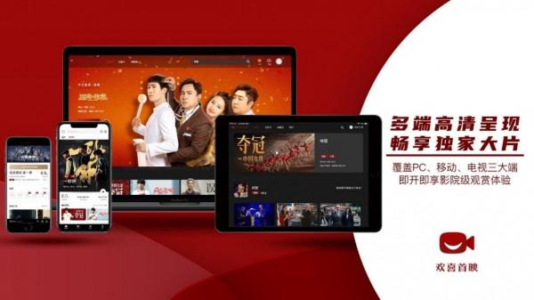 歡喜首映獨播上線英劇《煉獄》,揭開英國監獄真實殘忍眾生相 歡喜首映獨播上線英劇《煉獄》,揭開英國監獄真實殘忍眾生相