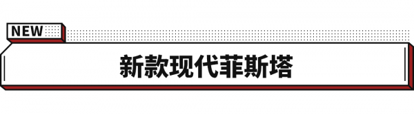 奧德賽出4座車型 亞洲龍小變樣!一大波中期改款新車搶先看 奧德賽出4座車型 亞洲龍小變樣!一大波中期改款新車搶先看