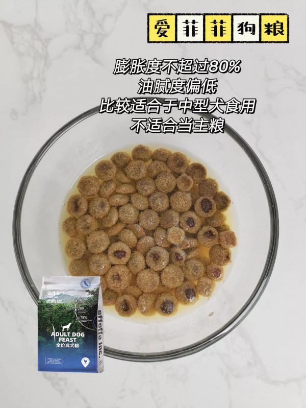 簡單一個步驟識別出好壞狗糧