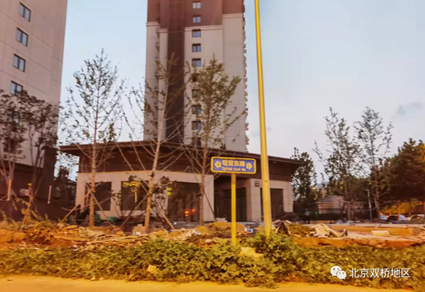 雙橋這個共有產權房專案圍牆已拆除 交房在即 雙橋這個共有產權房專案圍牆已拆除 交房在即