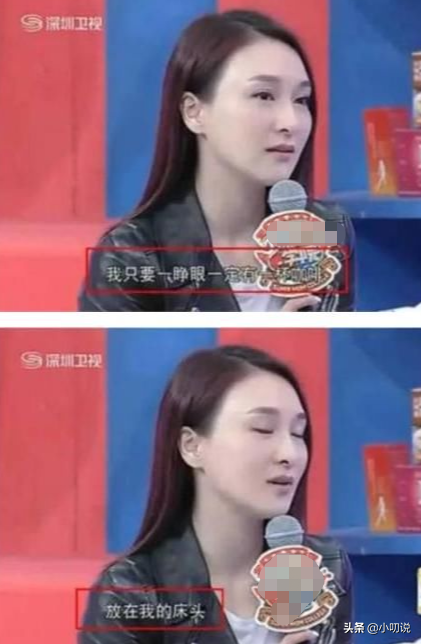 “夢萍”樂珈彤：有小蔣勤勤之稱，息影嫁大8歲富豪，44歲似少女