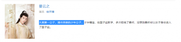 古裝劇審美降級!王一博遭群嘲,啥時候能再見“平平無奇”古天樂 古裝劇審美降級!王一博遭群嘲,啥時候能再見“平平無奇”古天樂