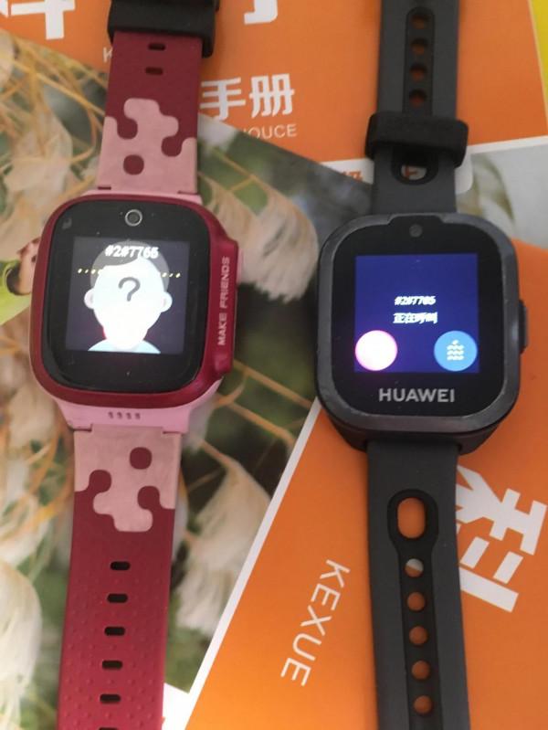 華為手錶和小天才手錶的秘密