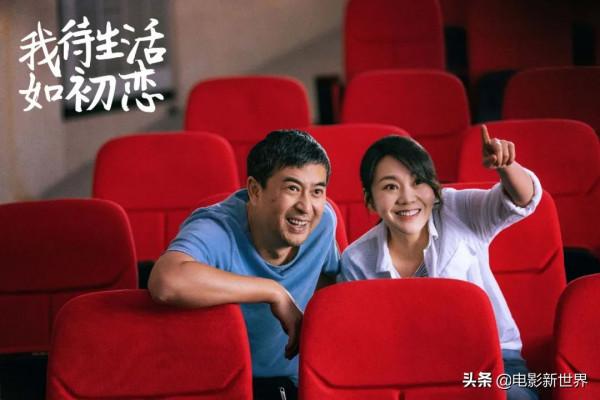 張嘉益和閆妮，7年5次扮演夫妻，是不是當代熒屏最佳夫妻搭檔？