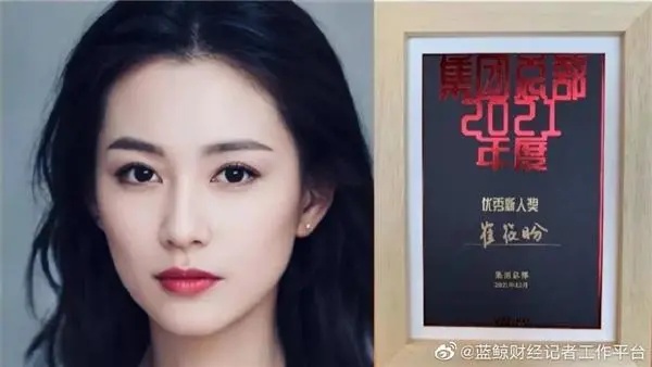 張庭夫婦公司涉嫌傳銷被查處；小米正式宣佈對標蘋果丨邦早報