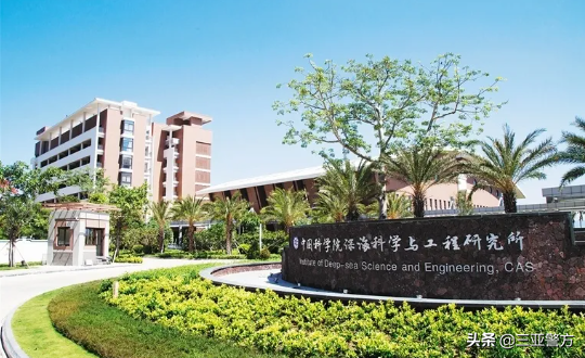 海南黨史百件大事（十一）丨深海科技取得重大進展