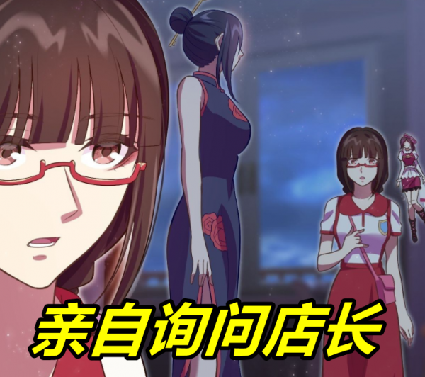 葉羅麗9:封銀沙黑香菱正式叛變,贈送花月寶杖,銀娜組合很般配 葉羅麗9:封銀沙黑香菱正式叛變,贈送花月寶杖,銀娜組合很般配