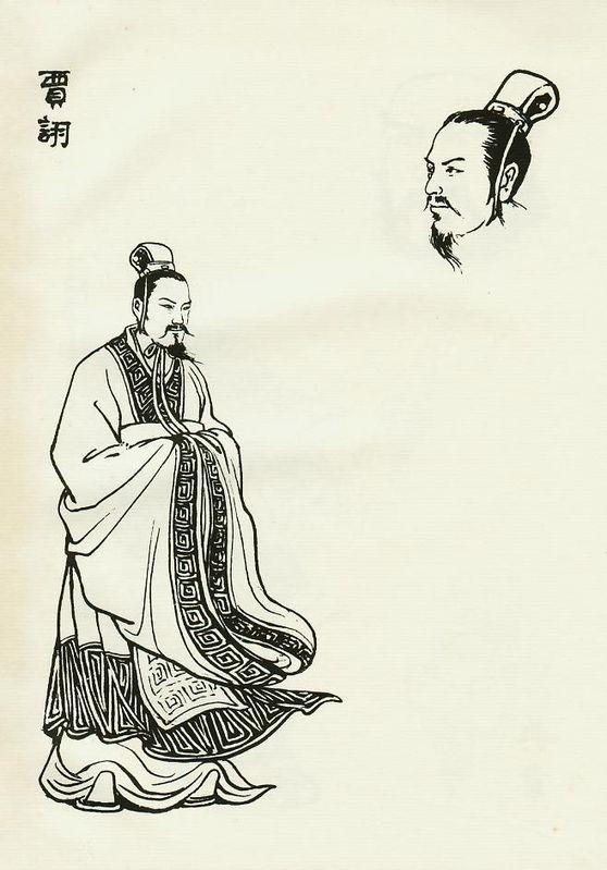 漢末、三國人物生卒年探討(一) 漢末、三國人物生卒年探討(一)