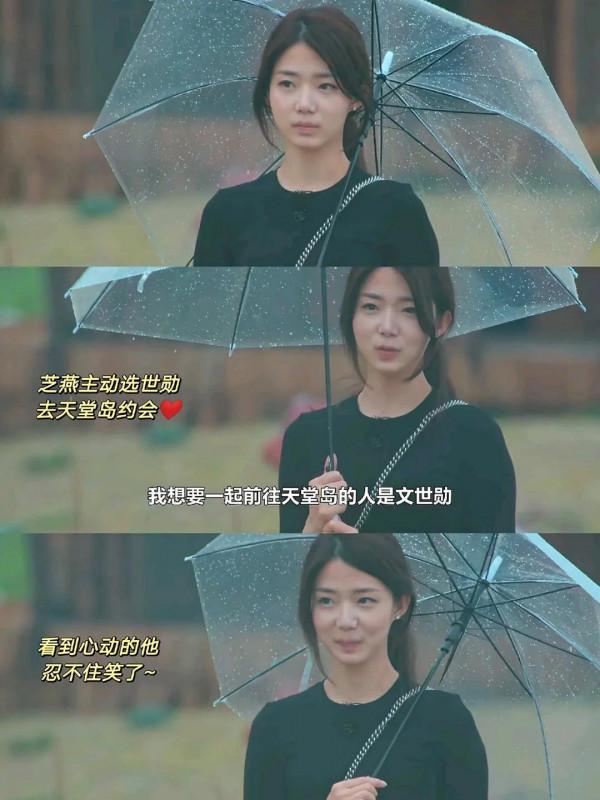 單身即地獄大結局