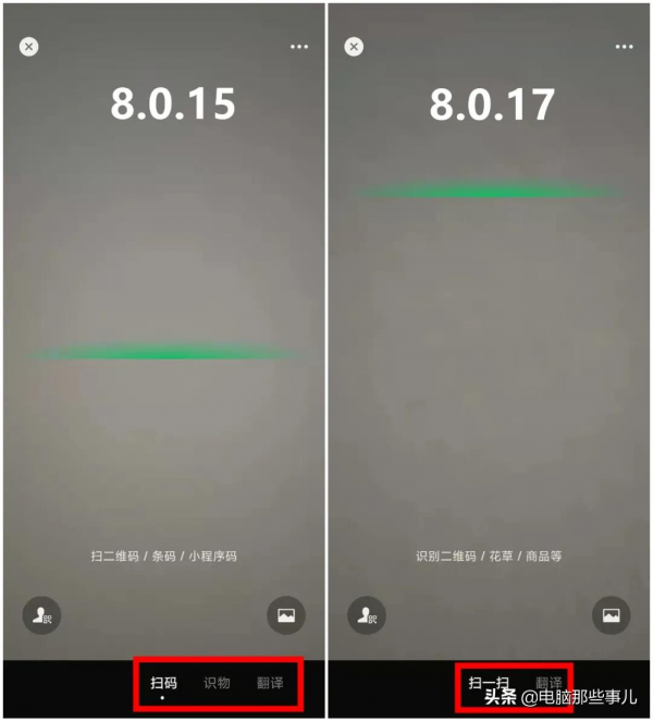 微信安卓8.0.17內測版來了,新增5大功能 微信安卓8.0.17內測版來了,新增5大功能