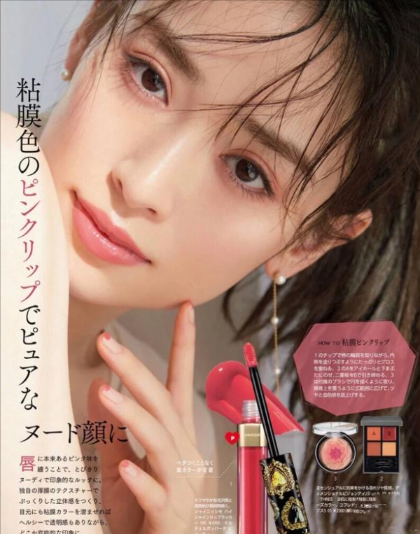 秋天打造日系氛圍感,除了穿搭、妝容也很重要,這份攻略請收好 秋天打造日系氛圍感,除了穿搭、妝容也很重要,這份攻略請收好