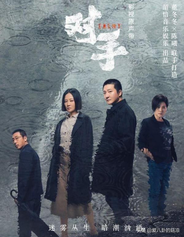 《對手》還在熱播，郭京飛又帶來一部好劇，搭檔賈乃亮、譚卓