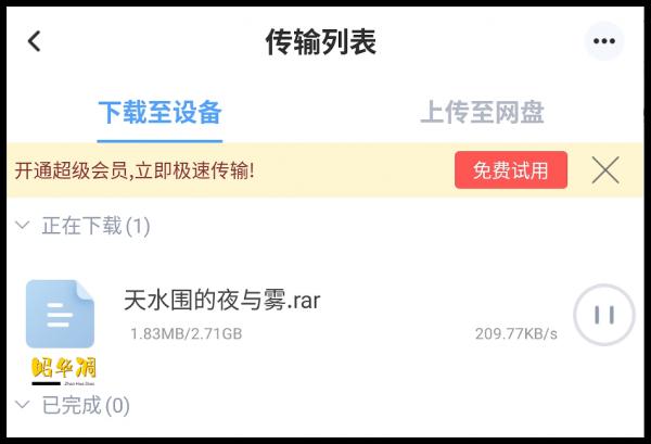 細分市場、上手即用，~ 海康威視G1 Master記憶大師全面評測