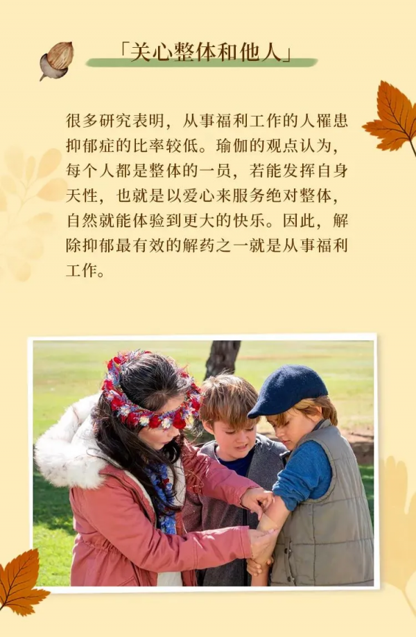 別讓冷冬冰封了心情，四個妙招幫你趕走抑鬱，擁有陽光好心情