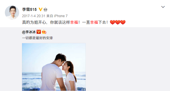 李冰冰的妹妹李雪才是真狠人，事業家庭兩全，一雙兒女帥氣漂亮