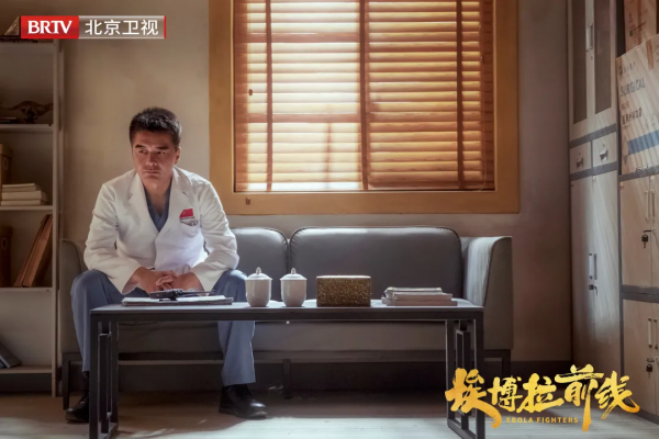 北京衛視《埃博拉前線》今晚收官 一起鎖定大結局