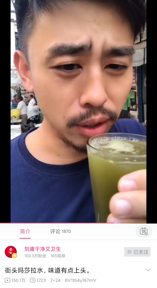 在印度吃了三天瑪莎拉,我在肛腸科和劉庸團建 在印度吃了三天瑪莎拉,我在肛腸科和劉庸團建