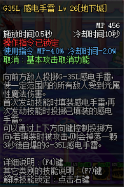 盤點dnf史上曾經出現過的歷代幻神
