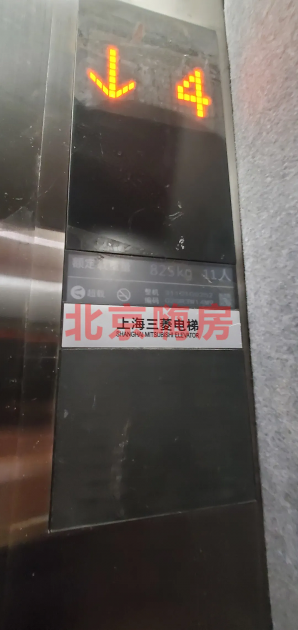 中海望京府交房了，怎麼樣？