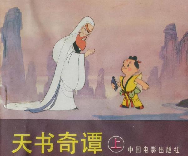 我們可能正在見證國漫的崛起