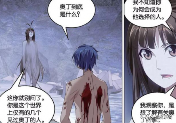 龍族：路鳴澤想推翻黑王，跟奧丁不謀而合！夏彌接近楚子航有暗示