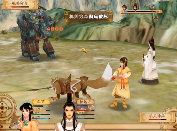 《軒轅劍》系列威力最強的七個招式,其中有很多可以直接秒殺BOSS 《軒轅劍》系列威力最強的七個招式,其中有很多可以直接秒殺BOSS