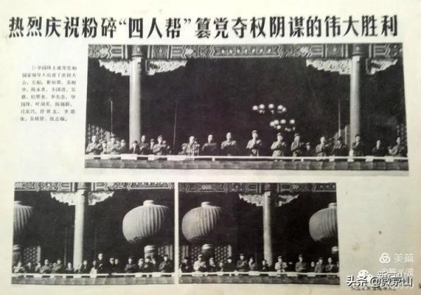 京山陳鬥波作品：難忘的兒歌