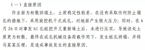 鴻瑞西峰的“命”和張世錚的“運”