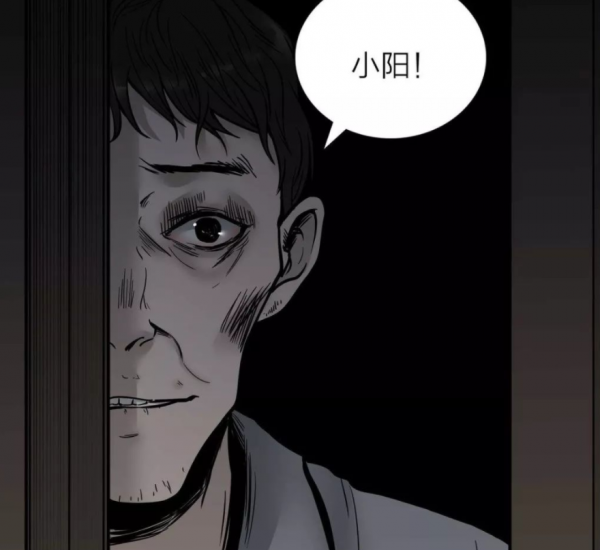 漫畫：小鎮被死亡籠罩，可怕的不是突然出現的怪物，是人類的貪婪