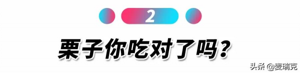 好吃扛餓又助瘦，減肥黨最不應錯過的它們，你吃對了嗎？