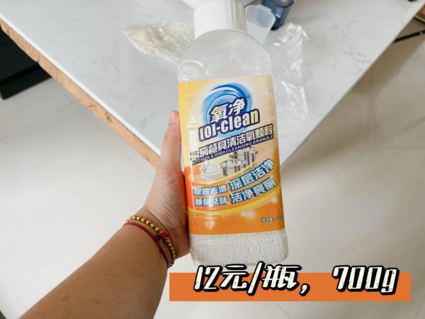 家務做上癮,22款平價清潔神器大起底 家務做上癮,22款平價清潔神器大起底