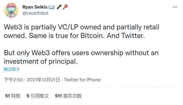 因為「Web3.0」，推特創始人被自己的投資人拉黑了