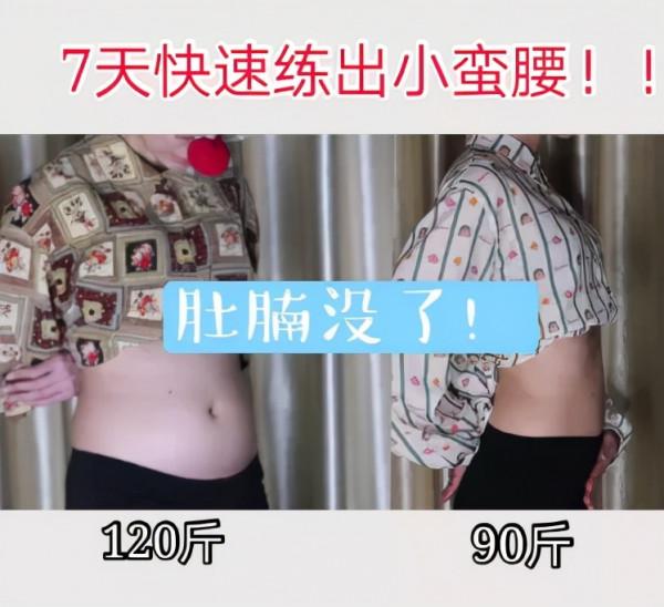 小紅書上的“活埋式”減肥法,你信了嗎?又是收割智商稅 小紅書上的“活埋式”減肥法,你信了嗎?又是收割智商稅