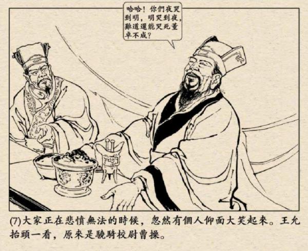 東漢末年,楊家也是“四世三公”,為何沒有像袁紹那樣成為諸侯? 東漢末年,楊家也是“四世三公”,為何沒有像袁紹那樣成為諸侯?