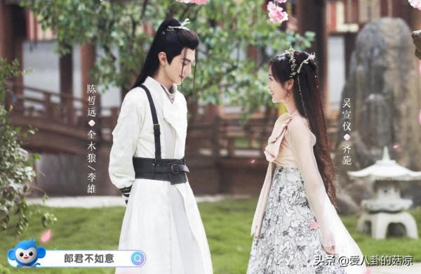 又一部古裝魔幻愛情劇來襲，新晉小生陳哲遠，搭檔高顏值女神