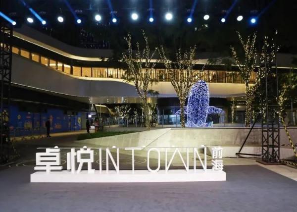 龍湖預計明年開17個商場；浦東開建10萬平華潤永珍天地；SKP將運營廣州馬場地塊專案