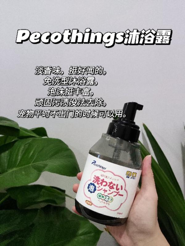 成為“香妃喵”的密碼������，簡直絕絕子