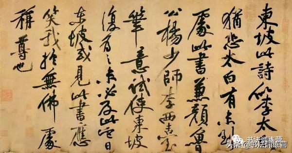 書法貴在用筆，用筆其實就七個字，學會讓你書法快速進步