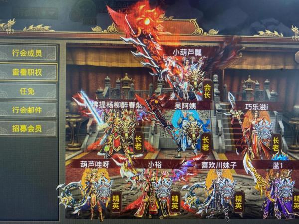 傳世手遊:微變版本的傳世手遊介紹和攻略 傳世手遊:微變版本的傳世手遊介紹和攻略