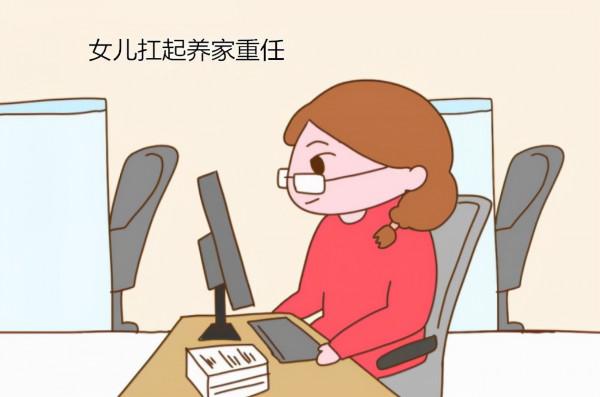 一心想要兒子的父母，30年後卻叫苦不迭，晚年比獨生女家庭更艱難