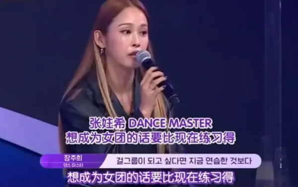 練習生曝韓國工作人員區別對待，選手見面抱頭痛哭，還遭惡意剪輯