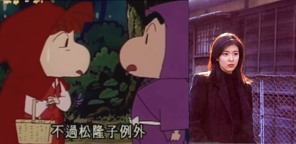 《蠟筆小新》中提及的霓虹美人們,你最中意哪一位? 《蠟筆小新》中提及的霓虹美人們,你最中意哪一位?