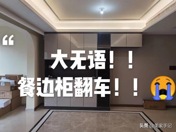 大型翻車現場:家裡這10個地方被裝修成錯誤示範,入住後苦不堪言 大型翻車現場:家裡這10個地方被裝修成錯誤示範,入住後苦不堪言